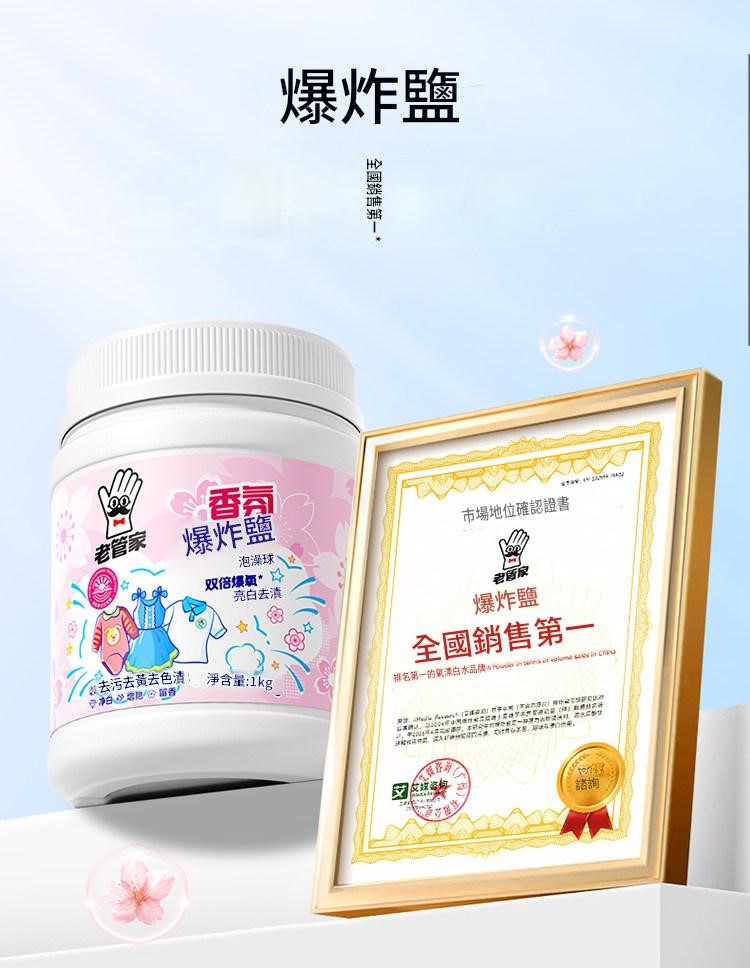 1781076010791599.jpg 详情图_03.jpg