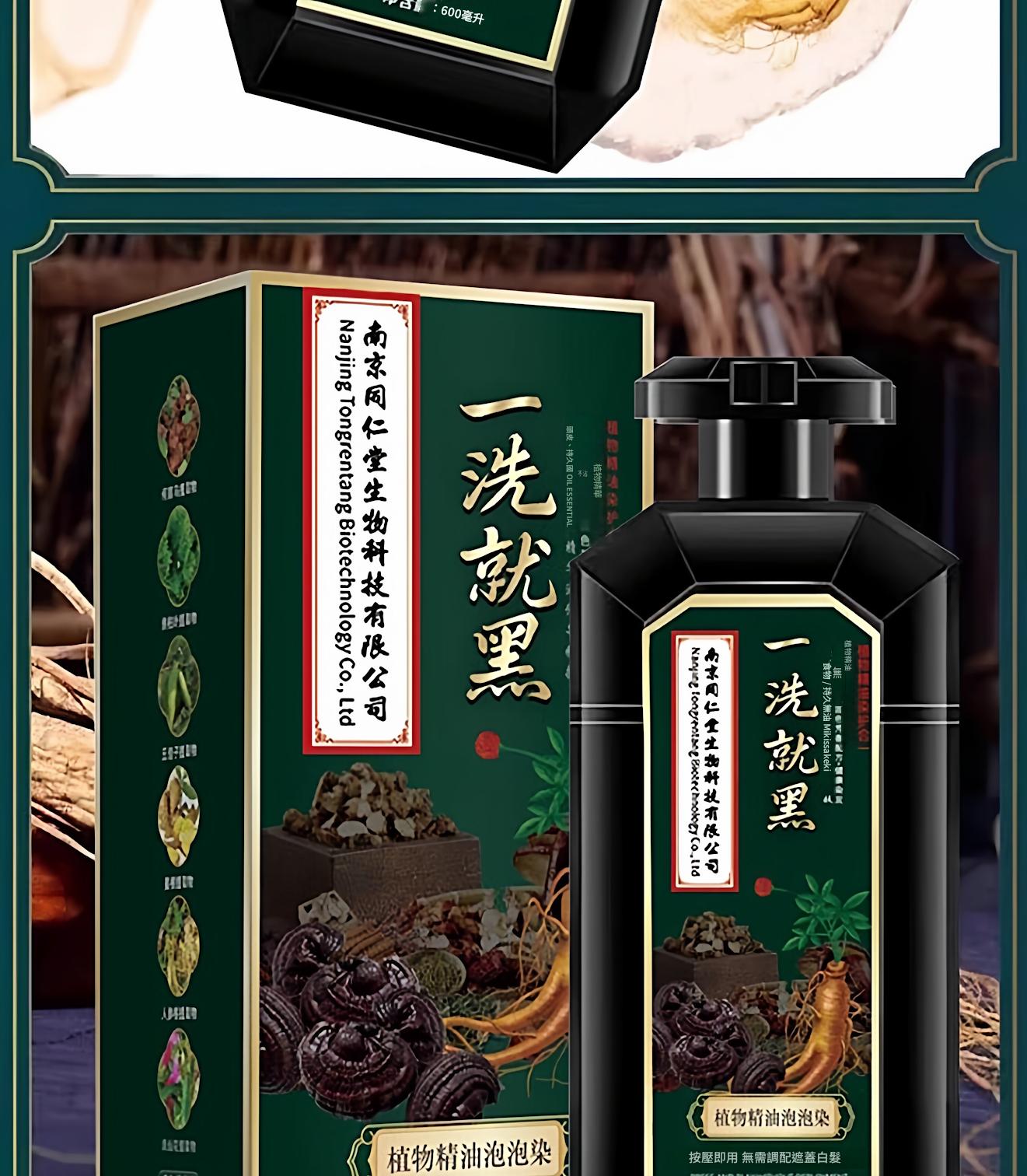 详情图_09.jpg